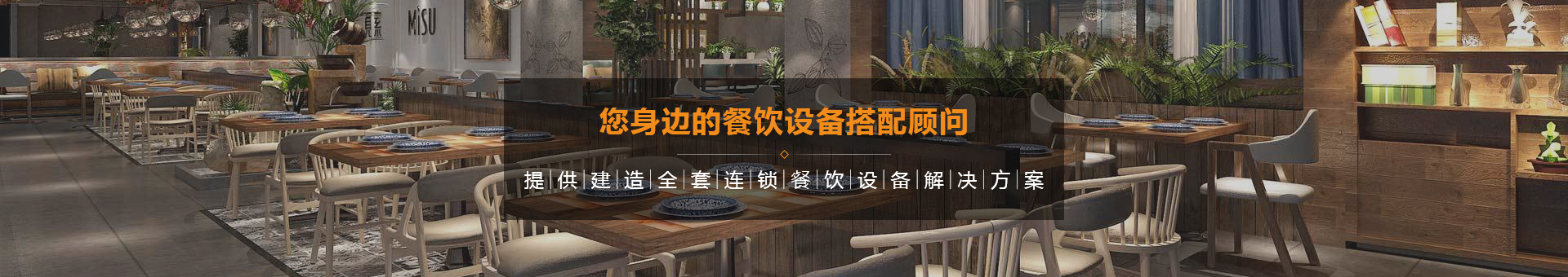 长迎食品机械