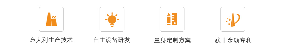 去皮机